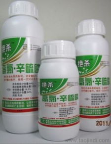 阿里巴巴上的农药查询 价格、厂家、图片与农产品信息全指南